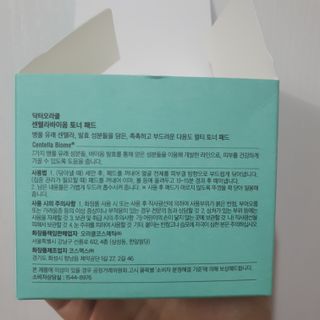 애리미님이 올린 리뷰 사진 2