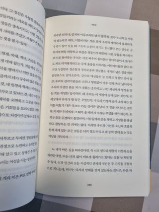 럽티네버님이 올린 리뷰 사진 3