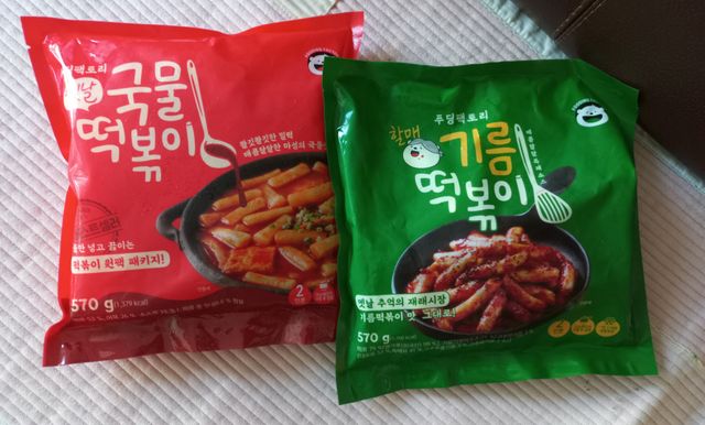 [푸딩팩토리] 떡볶이 베스트 2종_옛날 국물떡볶이 570g / 할매 기름 떡볶이  570g 리뷰 사진