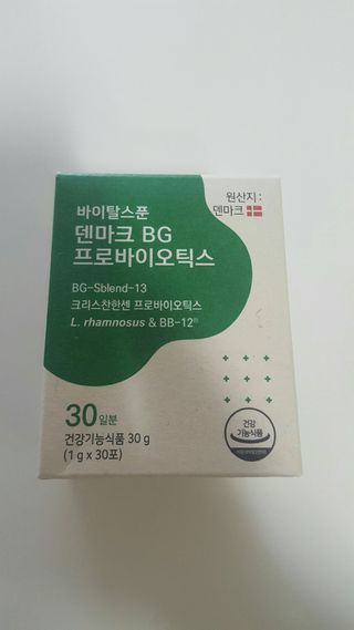 바이탈스푼덴마크BG프로바이오틱스 — 5점을 준 리뷰어가 2021년 6월 올린 사용 사진