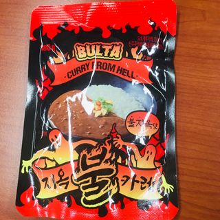불타 지옥불카레 불지옥맛 180g x 3봉 — 5점을 준 리뷰어가 2021년 6월 올린 사용 사진