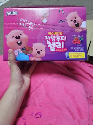 [팔도] 잔망루피젤리 믹스베리맛 42g 8개 — 5점을 준 리뷰어가 2022년 1월 올린 사용 사진
