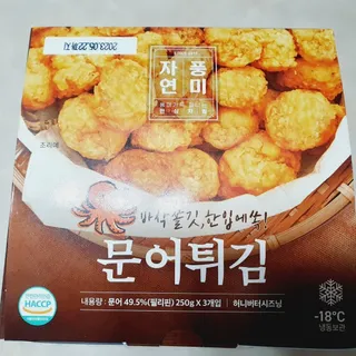 쓩님이 올린 리뷰 사진 2