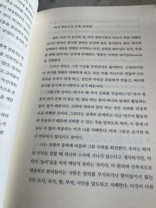 하리이님이 올린 리뷰 사진 3