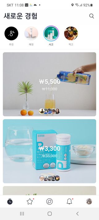 0.8L 마케팅팀 - — 5점을 준 리뷰어가 2021년 5월 올린 사용 사진