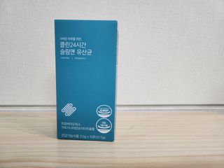 클린24시간 슬림앤유산균 1박스 (3.5g X 15포) — 5점을 준 리뷰어가 2022년 12월 올린 사용 사진