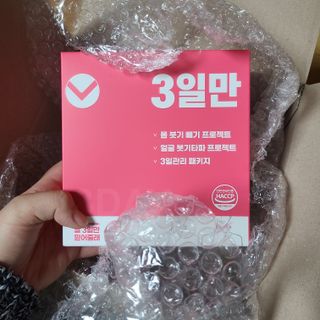 유다님이 올린 리뷰 사진 2