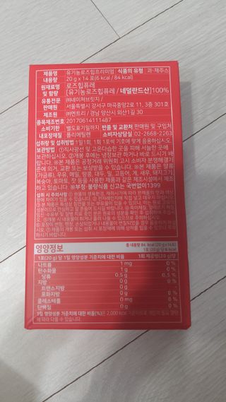 뱃살공주님이 올린 리뷰 사진 2