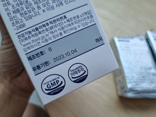 [이롬] 알티지 메가유산균 1 개월분 (490mgx30캡슐x2개입) — 4.5점을 준 리뷰어가 2022년 6월 올린 사용 사진