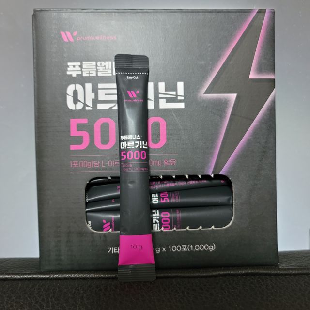 [푸름웰니스] 아르기닌 5000 (10g x 100포) 리뷰 사진