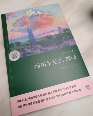 동이동동님이 올린 리뷰 사진 1