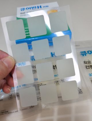 [큐어반H 커팅] 간편하게 떼서 쓰는 자외선차단 습윤밴드 (1팩/30매입) — 4점을 준 리뷰어가 2022년 11월 올린 사용 사진