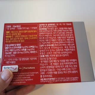 낮쿨쿨밤까불이님이 올린 리뷰 사진 4