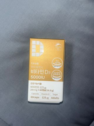 (NEW)다나음 하이포텐시 비타민D3 5000IU(60정/2개월분) — 5점을 준 리뷰어가 2023년 9월 올린 사용 사진