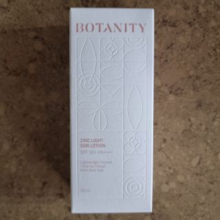 보타니티 촉촉수분자차 아쿠아핏 선 에센스 50ml + 보송톤업자차 징크 선 로션 50ml SPF50+ PA++++ (4/25) — 5점을 준 리뷰어가 2022년 4월 올린 사용 사진