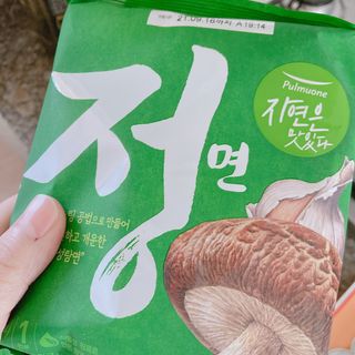 [풀무원] 자연은맛있다 정면, 백면, 홍면  세트 — 5점을 준 리뷰어가 2021년 4월 올린 사용 사진