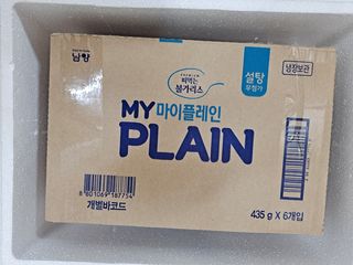 떠먹는불가리스 마이플레인 요거트 435g 6개입 — 5점을 준 리뷰어가 2021년 3월 올린 사용 사진