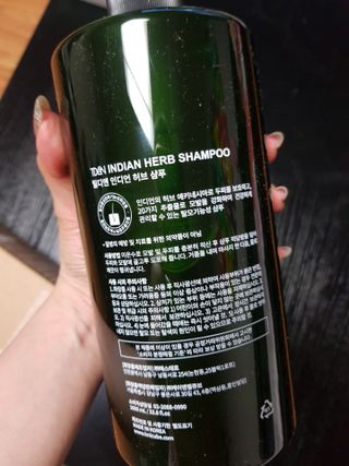 틸디앤 인디언허브샴푸 — 5점을 준 리뷰어가 2021년 7월 올린 사용 사진