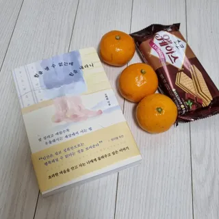 보미누나님이 올린 리뷰 사진 1