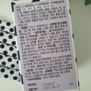 비니주니맘 :D님이 올린 리뷰 사진 4