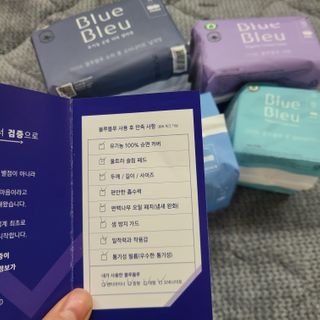 블루블루 유기농 순면 커버 생리대 — 5점을 준 리뷰어가 2021년 2월 올린 사용 사진