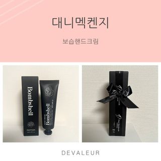드벨르나나님이 올린 리뷰 사진 1