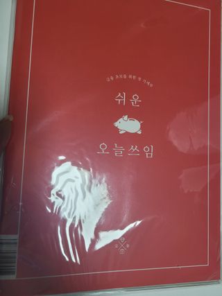 리훈 쉬운 오늘쓰임 먼슬리 가계부 + 다정한마테 칼라바코드 1개 — 5점을 준 리뷰어가 2022년 5월 올린 사용 사진