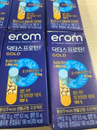 이롬 erom 닥터스 프로틴 골드 — 5점을 준 리뷰어가 2021년 4월 올린 사용 사진