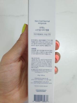 브에노 스킨셀 더마 앰플 — 4점을 준 리뷰어가 2021년 6월 올린 사용 사진