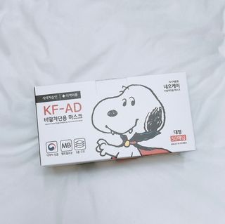 JHWORLD 스누피 마스크 정품 스누피 KF-AD 국내 비말차단 아동용 성인용 일회용 덴탈마스크 50매 — 4.5점을 준 리뷰어가 2021년 6월 올린 사용 사진