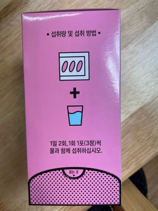주희렐라님이 올린 리뷰 사진 3
