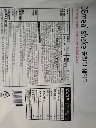 불일치님이 올린 리뷰 사진 2