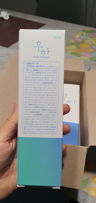 [심폐소생소] 무불소 임산부 천연 치약 — 5점을 준 리뷰어가 2021년 10월 올린 사용 사진