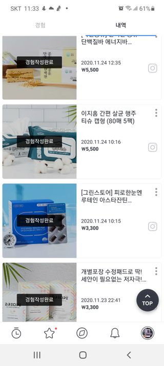 삼남매 맘^^님이 올린 리뷰 사진 4