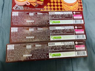 롯데제과 롯샌 카페크런치 — 3.5점을 준 리뷰어가 2021년 10월 올린 사용 사진
