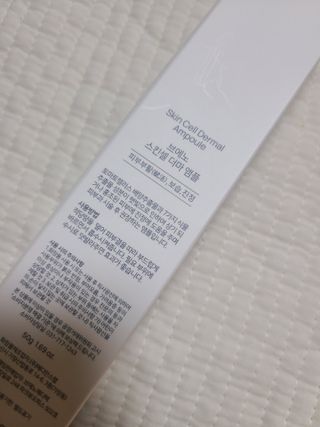 브에노 스킨셀 더마 앰플 — 5점을 준 리뷰어가 2021년 7월 올린 사용 사진