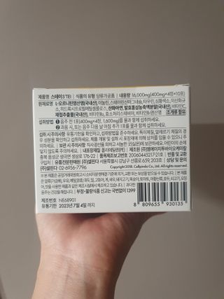 채니마밍님이 올린 리뷰 사진 2
