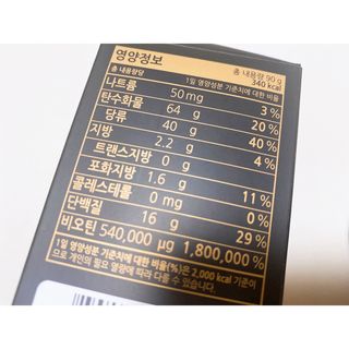 내사랑토토님이 올린 리뷰 사진 2