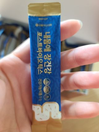 서울약사신협_내몸애장건강포스트바이오틱스_5gx100포 — 5점을 준 리뷰어가 2021년 11월 올린 사용 사진