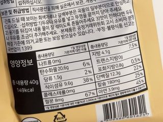 손수빈님이 올린 리뷰 사진 3