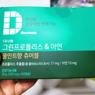 즐겁게살자님이 올린 리뷰 사진 1