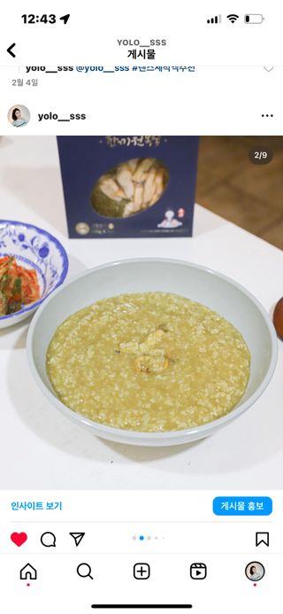 또로로롱롱님이 올린 리뷰 사진 2