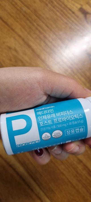 메디타민 인체유래 비피더스 포스트 프로바이오틱스 — 5점을 준 리뷰어가 2021년 4월 올린 사용 사진
