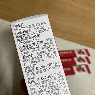 이너미인 석류 콜라겐 스틱 — 5점을 준 리뷰어가 2021년 1월 올린 사용 사진