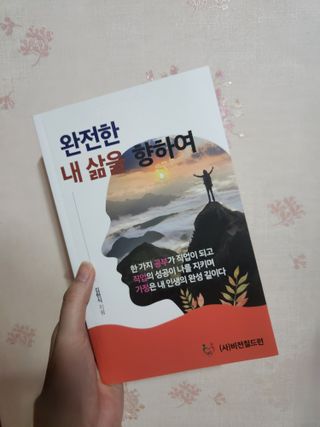 앙뚜님이 올린 리뷰 사진 1