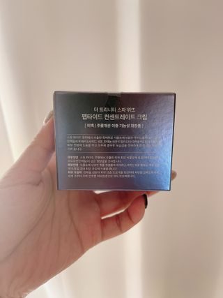 위뜨 펩타이드 컨센트레이트 크림 — 4점을 준 리뷰어가 2022년 6월 올린 사용 사진