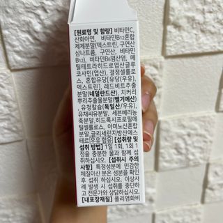 [리노브] 4세대 활성엽산 액티폴릭 270mg x 30정 — 5점을 준 리뷰어가 2022년 8월 올린 사용 사진