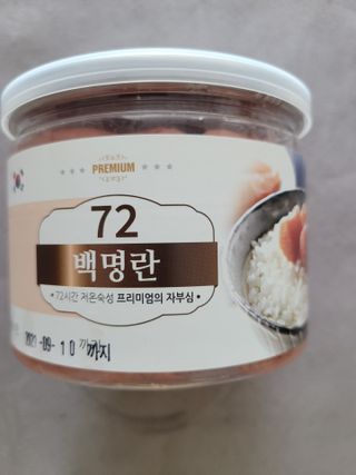 프리지아님이 올린 리뷰 사진 1