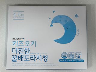 [이뮤니티플러스]우리아이 면역오키, 건강오키 _ 키즈오키 더진한꿀배도라지청 10포 1box — 4.5점을 준 리뷰어가 2022년 5월 올린 사용 사진