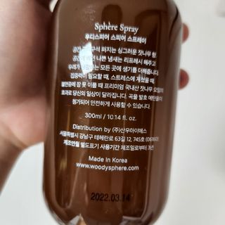 ㅎㅏ이ㅎㅔㄹㄹㅗ님이 올린 리뷰 사진 3